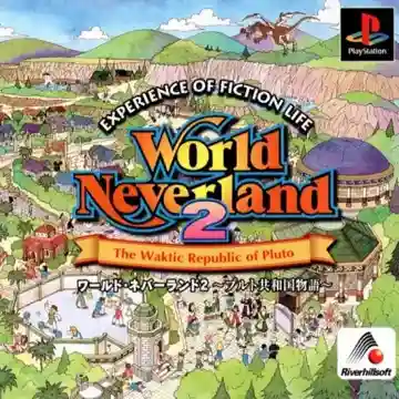 World Neverland 2 - Pluto Kyouwakoku Monogatari (JP)